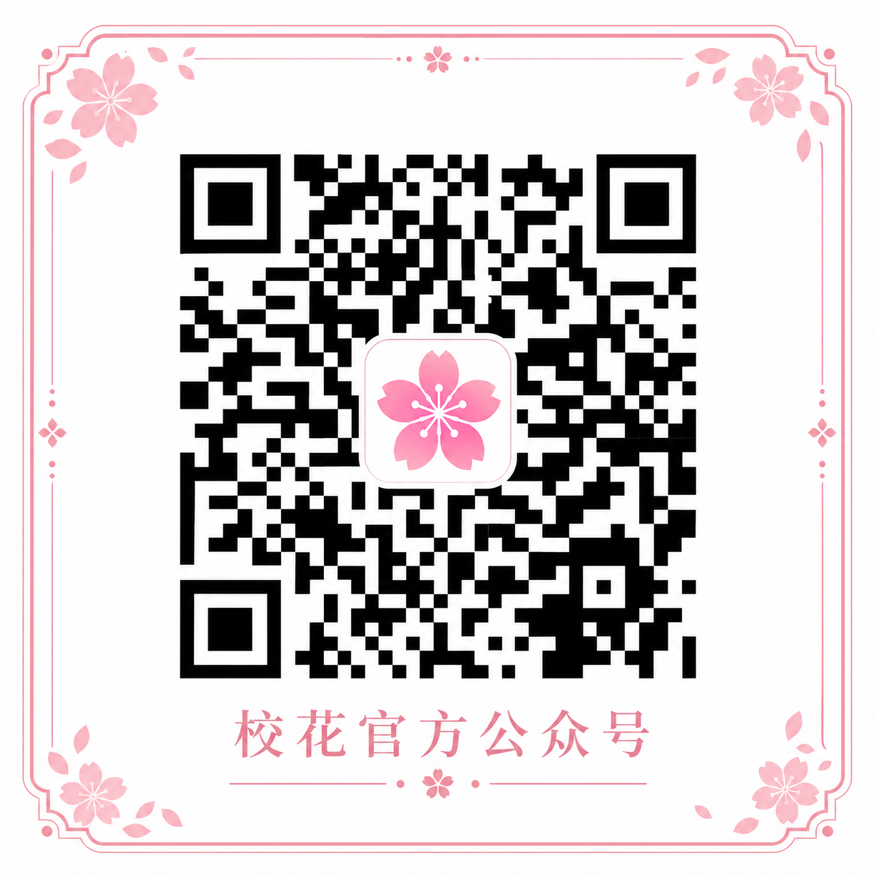 日本三级传媒官方公众号二维码-y51gei.cn